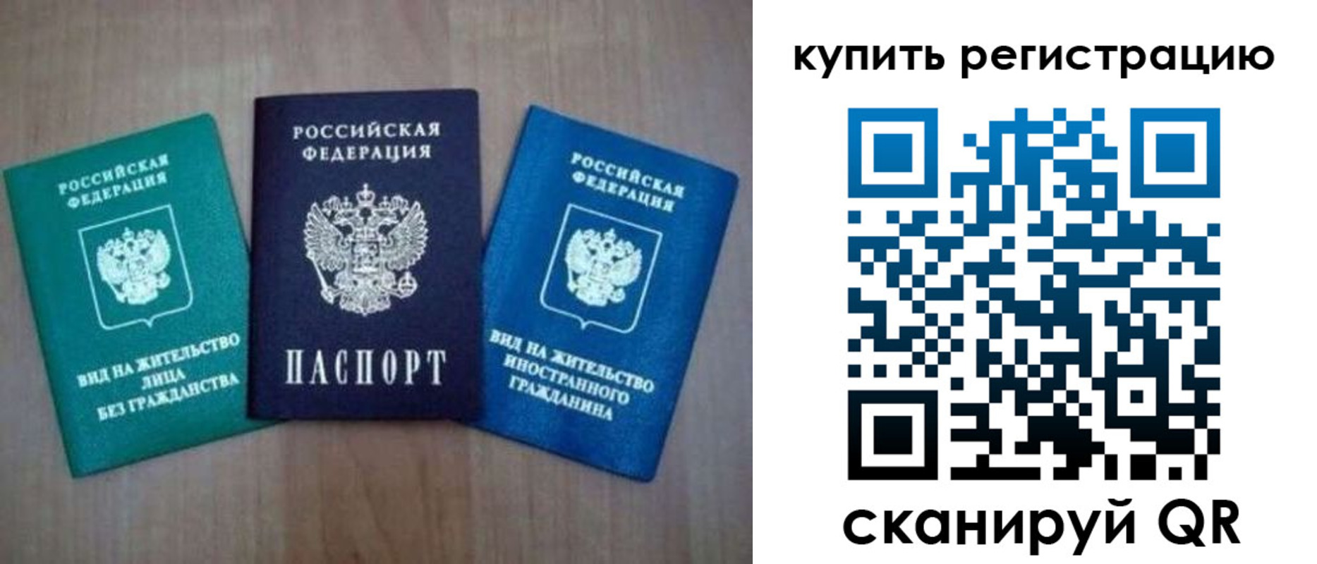регистрация для дет. сада в Приозерске