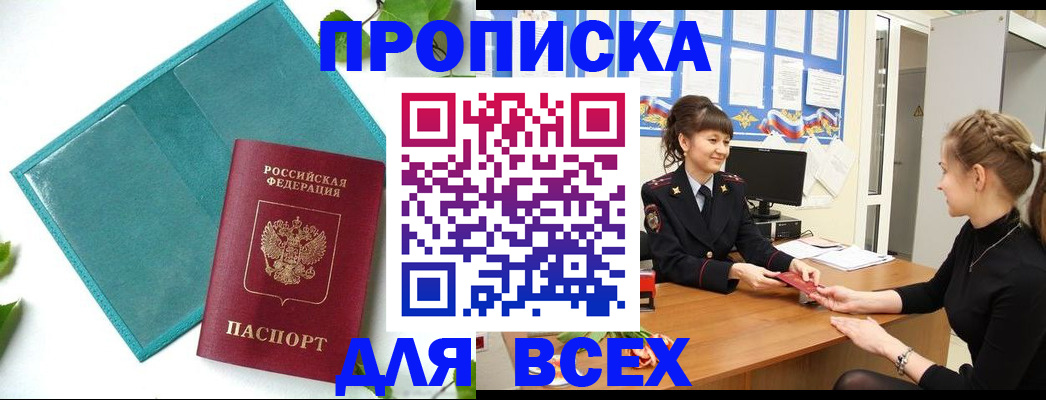 регистрация для школы в Приозерске