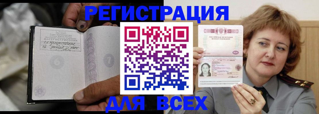 пропишу в квартире в Приозерске