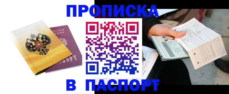 форма 3 в Приозерске