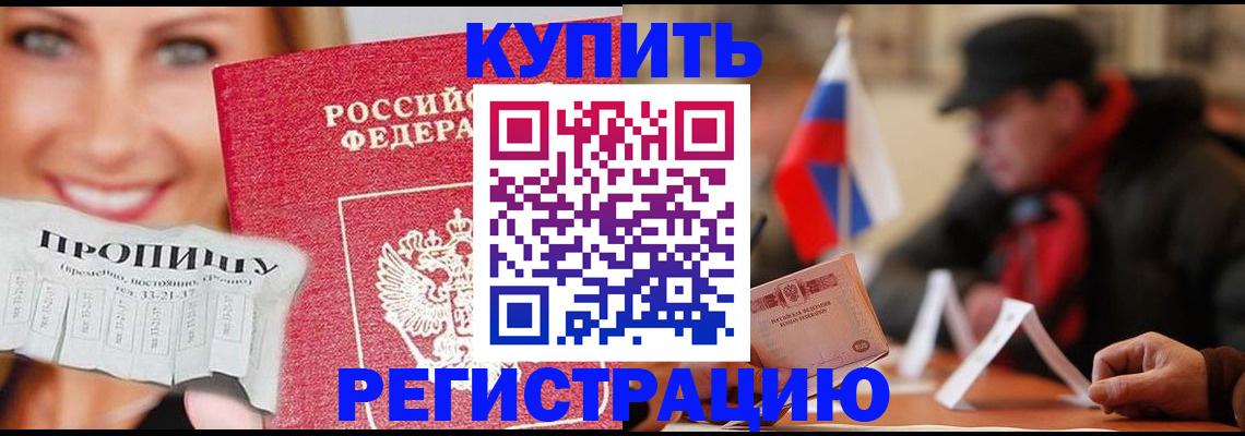 регистрация для дет. сада в Приозерске